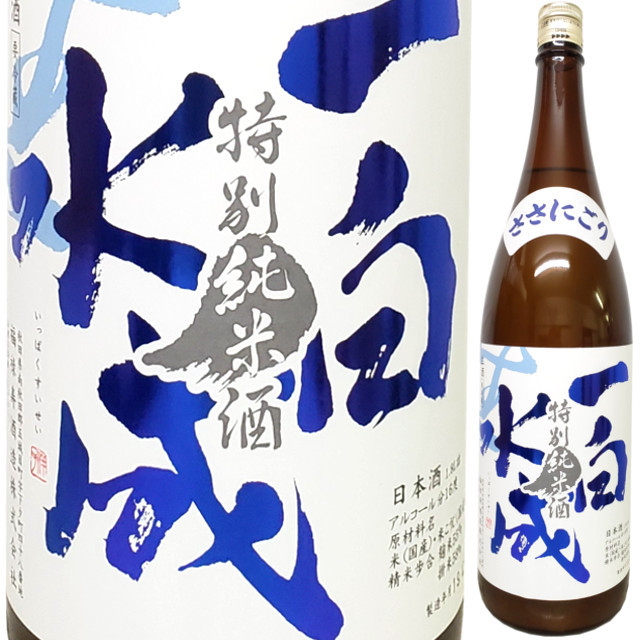 一白水成 特別純米酒 ささにごり 生酒 1800ml