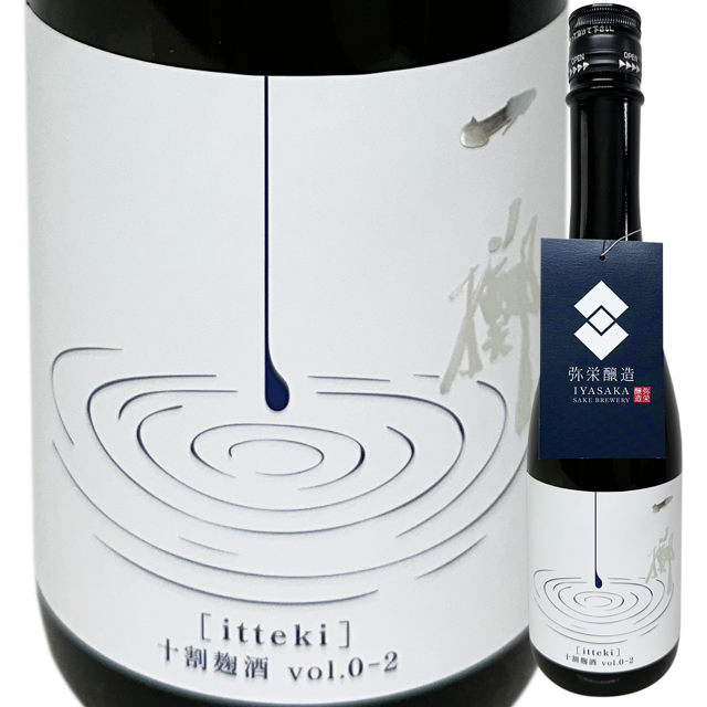 ITTEKI 一擲 十割麹酒（Vol.2） 500ml