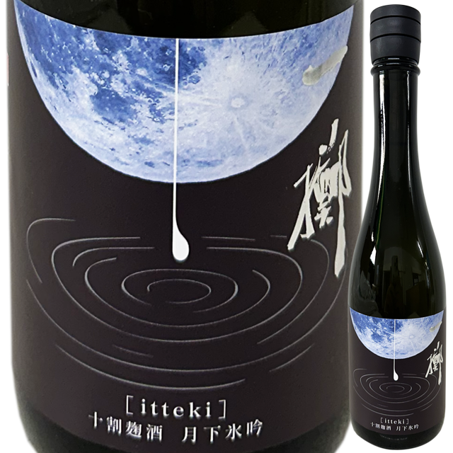ITTEKI 一擲 十割麹酒 月下氷吟 500ml
