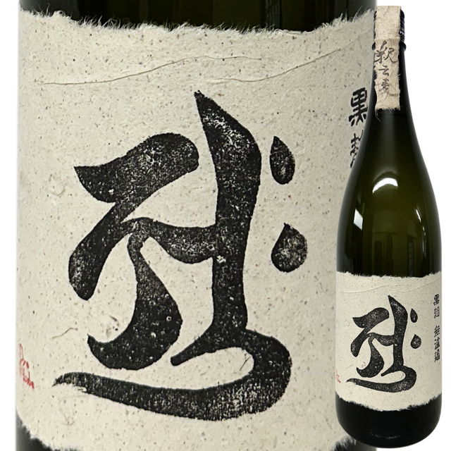 釈云麦 無濾過　麦焼酎 1800ml