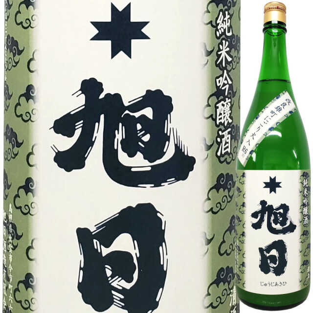 十旭日 純米吟醸 加水火入れにごり 改良雄町 R6BY 1800ml