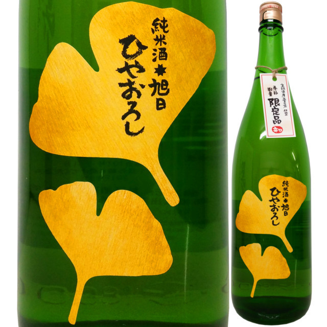 十旭日 純米ひやおろし 五百万石 500ml