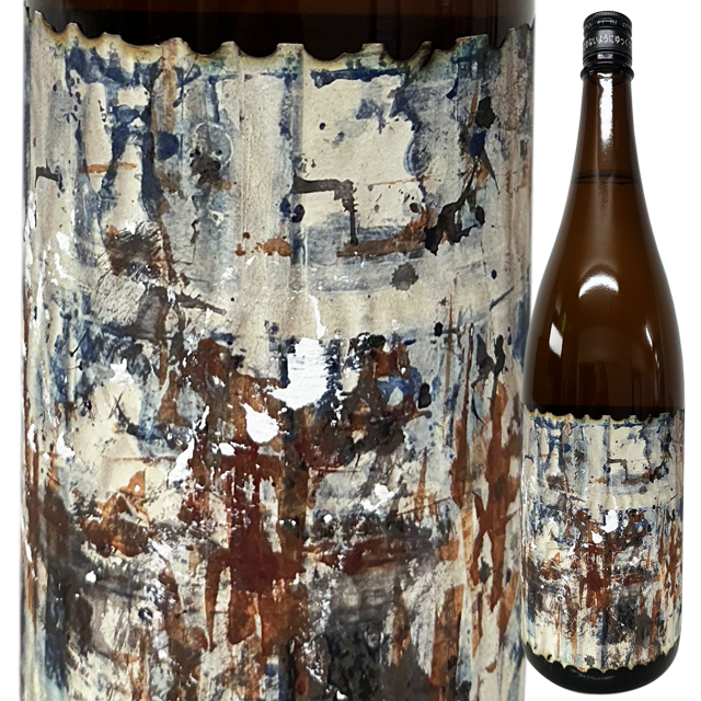 久米桜［ カルシス ］民族の酒 きもと純米原酒 火入 山田錦 1800ml
