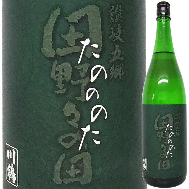 川鶴 純米吟醸 たのののた  1800ml