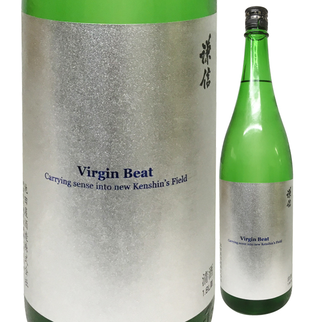【クール便必須】 謙信 特別本醸造 バージンビート 限定直汲み生  1800ml