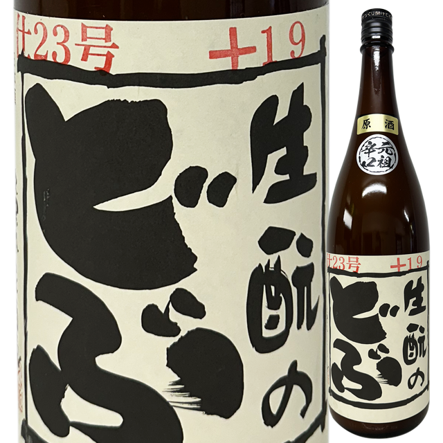 睡龍 生もとのどぶ【原酒】1800ml