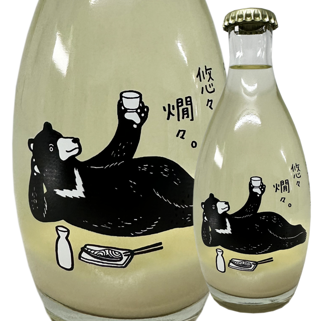 玉櫻 悠々燗々 くまとっくり 180ml