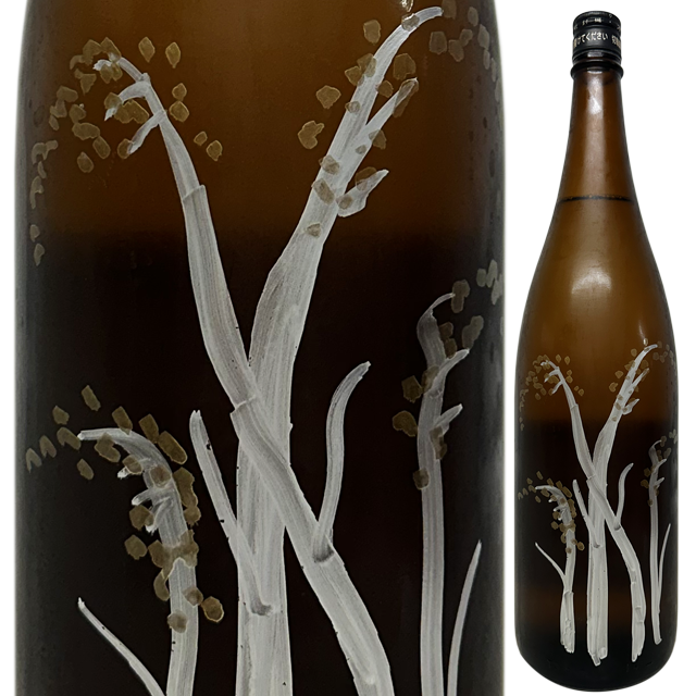 (R7BY) 久米桜 きもと原酒 酵母無添加 「芽衣」 無農薬無肥料鳥取旭81％  1800ml