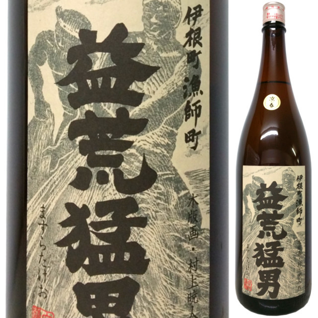 京の春 益荒猛男 特別純米原酒 山廃仕込み R3BY  1800ml