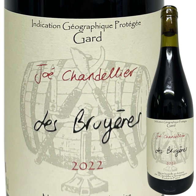 【自然派】 ジョエ・シャンドリエ  レ・ブリュイエール 2022 (赤)  750ml