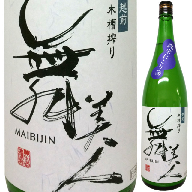 【クール便必須】 舞美人 純米にごり(生) 720ml