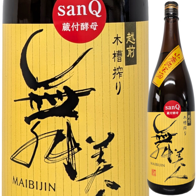 sanQ 舞美人 山廃純米火入れ　1800ml
