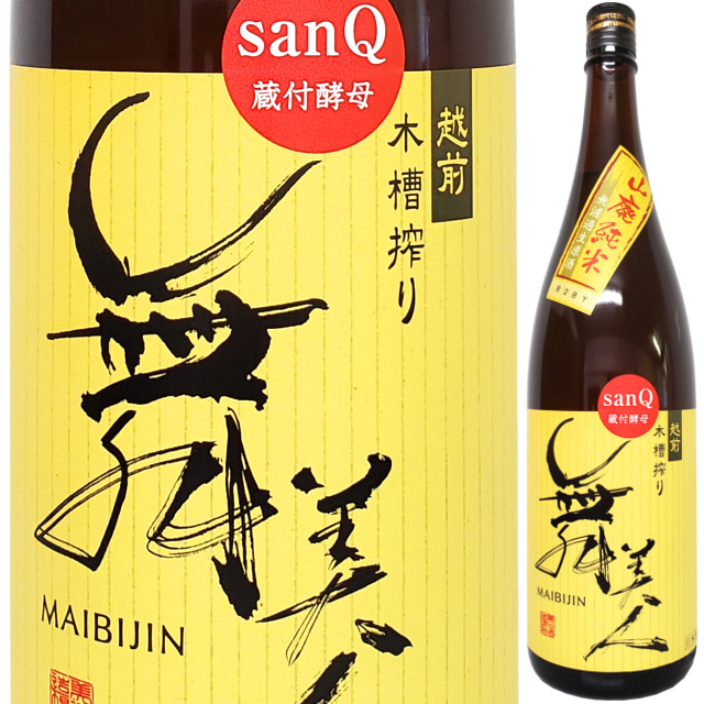 ★5月下旬入荷★ sanQ 舞美人 山廃純米無濾過生原酒 1800ml