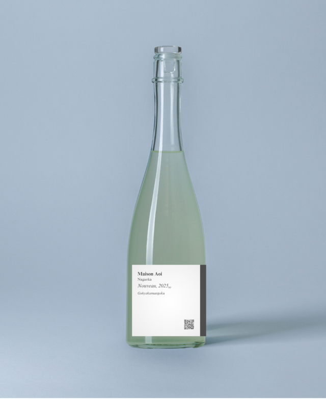 【葵酒造】Maison Aoi Nouveau（ヌーヴォー）しぼりたて生原酒 720ml