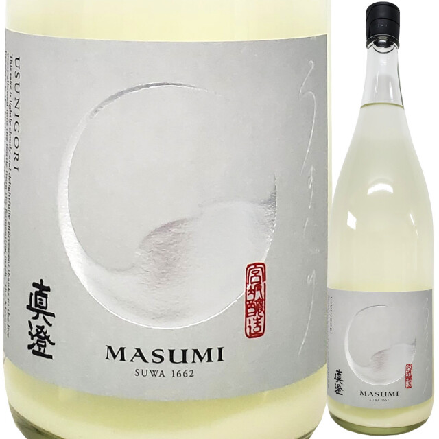 【クール便必須】 真澄 純米吟醸 うすにごり生原酒 七号系自社株酵母 1800ml