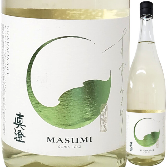 真澄 純米吟醸 すずみさけ 七号系自社株酵母 1800ml
