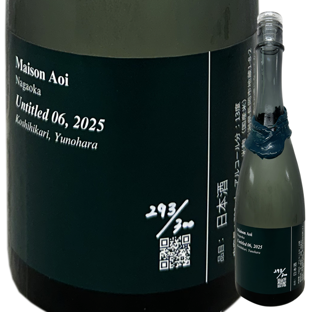 日本酒 yosi 日本酒 yosi 日本酒 yosi 吉乃友酒造オンラインストア