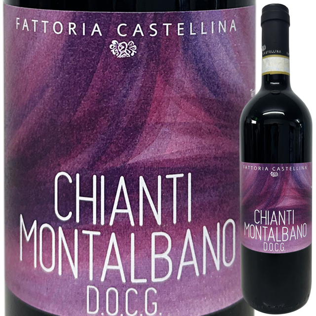 【自然派】 カステッリーナ　キャンティ・モンタルバーノ 2022 (赤)  750ml