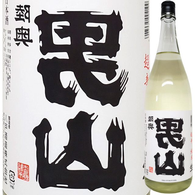 陸奥男山 (裏) 超辛純米無濾過生原酒 1800ml