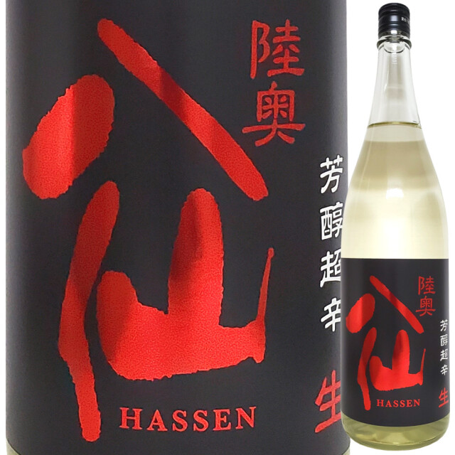 陸奥八仙 芳醇超辛口純米 生原酒 1800ml