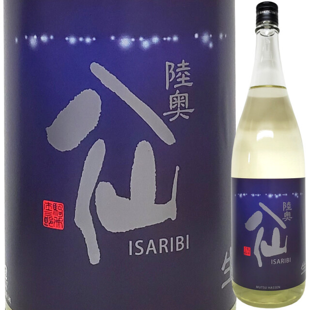 陸奥八仙 いさり火ラベル 特別純米 生原酒 720ml