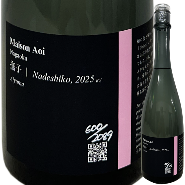 【葵酒造】Maison Aoi 撫子（なでしこ） 720ml