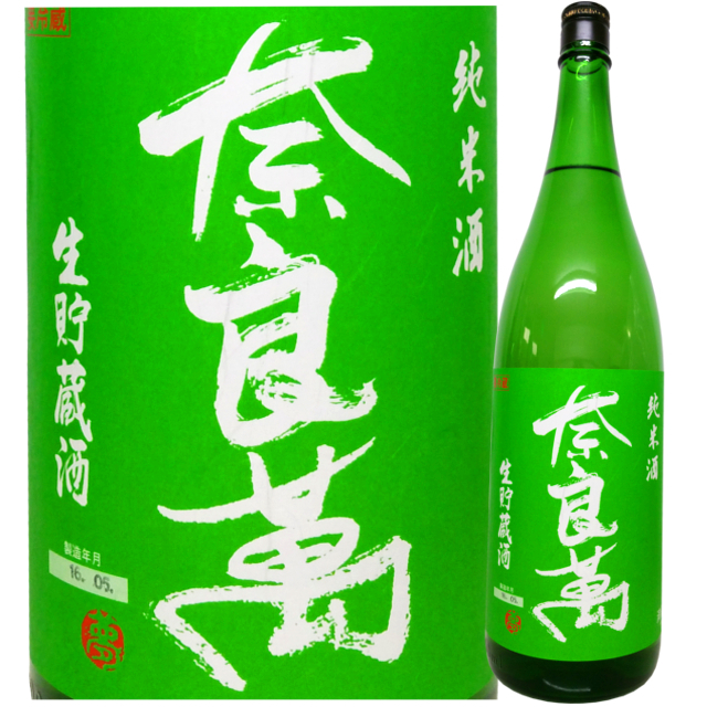 奈良萬 純米 生貯蔵酒 1800ml