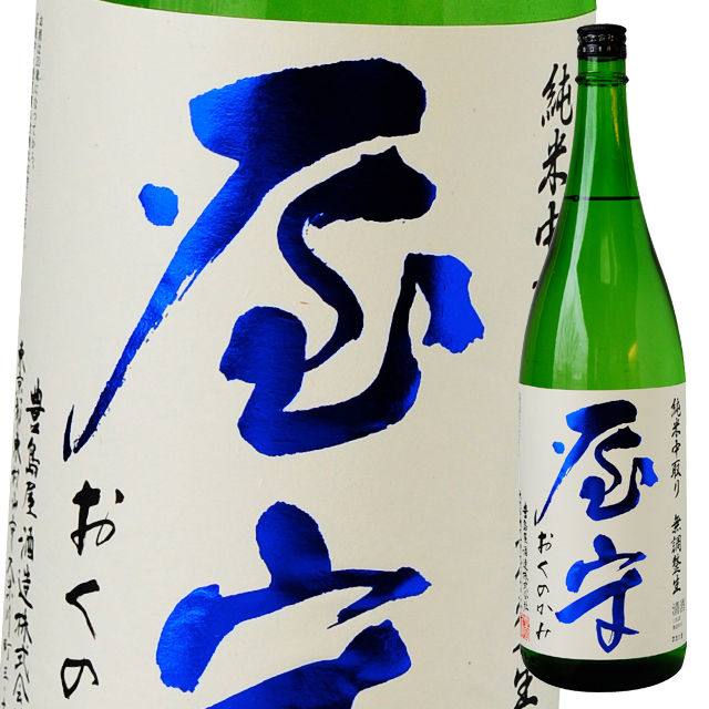 屋守,カネセ商店