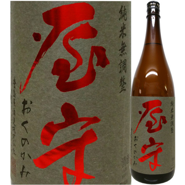 屋守 純米 無調整生詰 1800ml