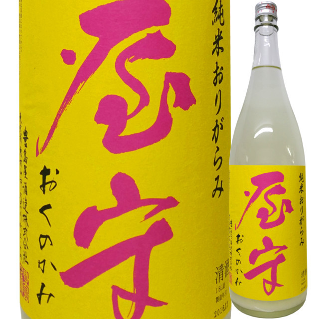 屋守 純米おりがらみ生酒 1800ml