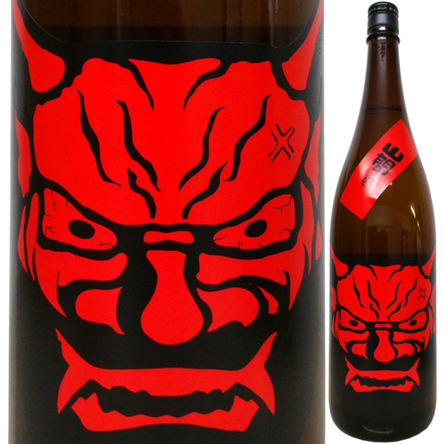 鬼山間 (赤) 純米 中採り無濾過火入れ原酒 1800ml