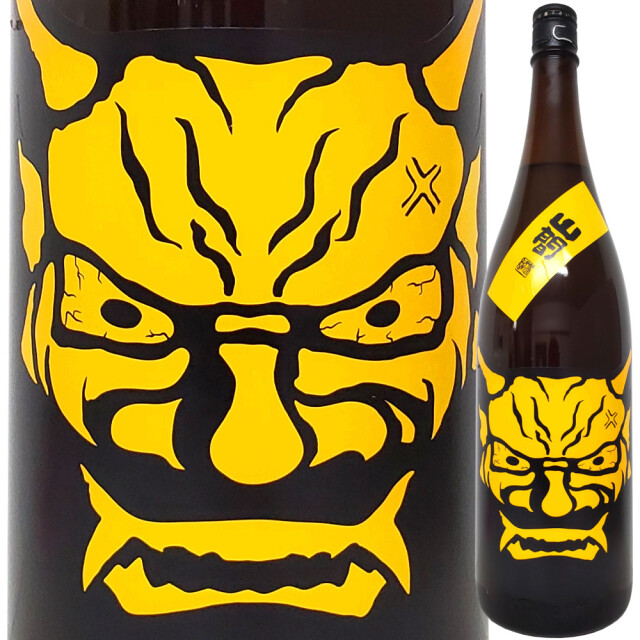 鬼山間 (黄) 純米 中採り直詰原酒 1800ml