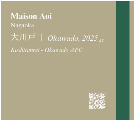 【葵酒造】Maison Aoi Farmer 大川戸(おおかわど) 越淡麗 720ml