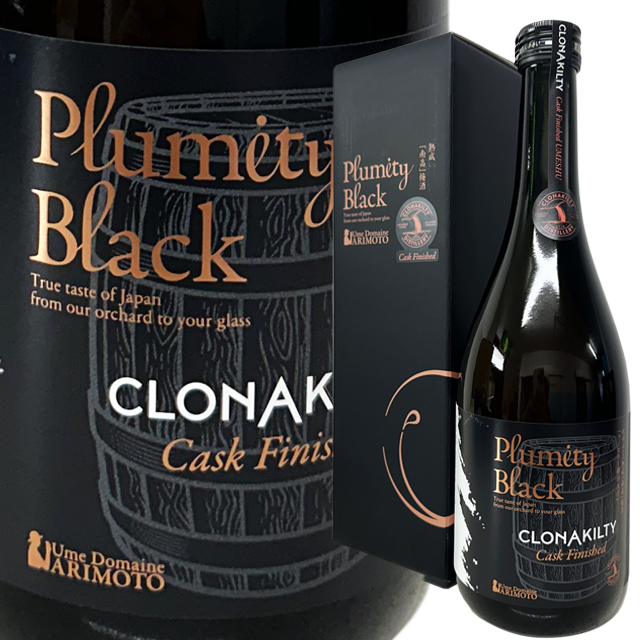 樽熟成 Plumity Black　CLONAKILTY CASK FINISHED （有本農園） 720ml
