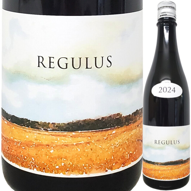 REGULUS (レグルス) 火入れ 2024 ★(スター)シリーズ 720ml