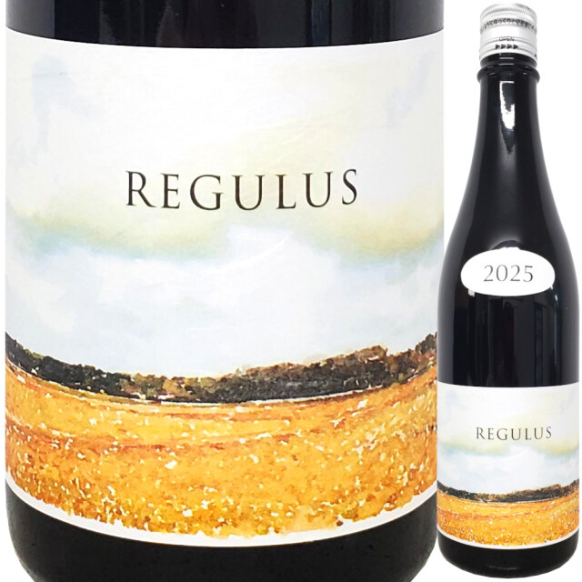 REGULUS (レグルス) 火入れ 2025 ★(スター)シリーズ 720ml