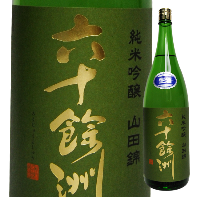 六十餘洲,カネセ商店