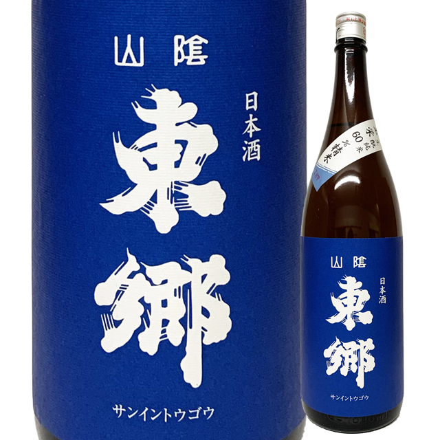 (ブルー：加水) 山陰東郷 きもと純米加水 玉栄60% R2BY 1800ml