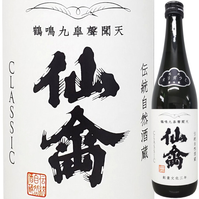 而今　仙禽　720ml　4本セット kurapetit / 仙禽 クラシック 壱式 720ml せんきん