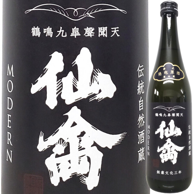 【クール便必須】 仙禽モダン「参式」(発泡原酒) 720ml