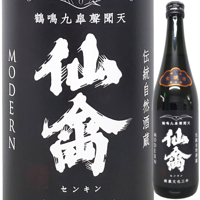 仙禽モダン「肆」 (貴醸酒) 生酒 720ml