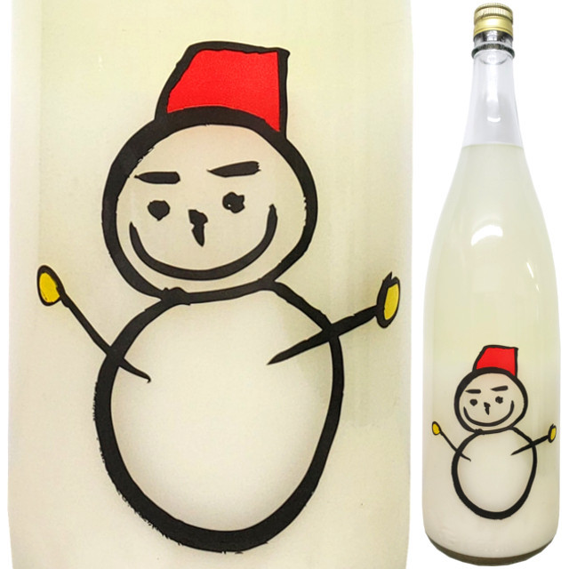 【クール便必須】 仙禽 雪だるま しぼりたて活性生酒 1800ml