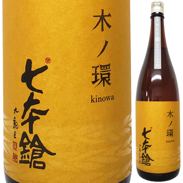 【非流通本・謹呈本・希少本】『日本盛　西宮酒造100年史』615ページ 懐深さある一本🍶 | 酒屋 地酒 日本酒 焼酎 泡盛 宮城 銘酒 和屋