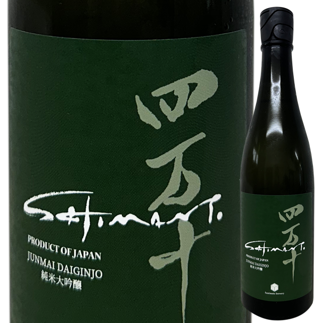 SHIMANTO GREEN 純米大吟醸 720ml