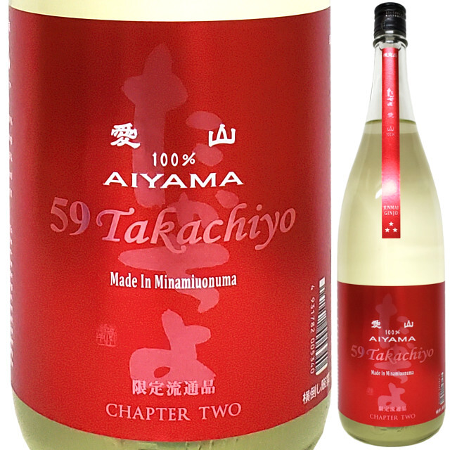 Takachiyo 純米吟醸59 愛山 720ml
