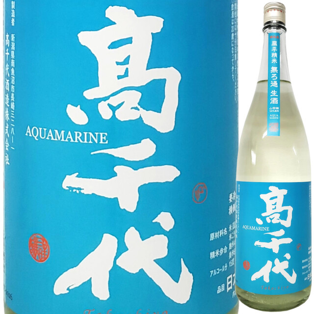 高千代 AQUAMARINE 無濾過生酒 1800ml