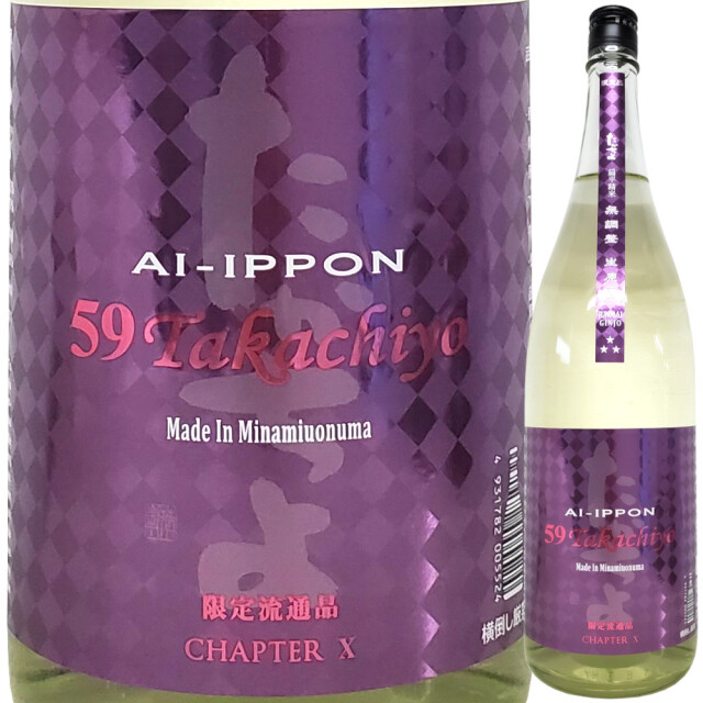 【中古】 Ａｌｉｃｈｉｎｏ ３/ホーム社（千代田区）/珠黎こうゆ 華徒然 × 吉木千沙都 HT4 #白茶 #茶色 #Beige #Brown 振袖