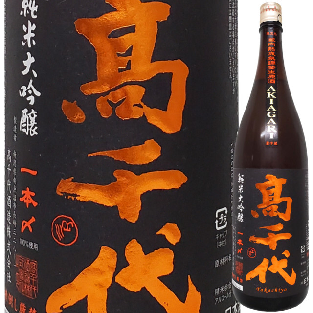 高千代 純米大吟醸 AKIAGARI生原酒 一本〆 ※新潟県内限定※ 1800ml