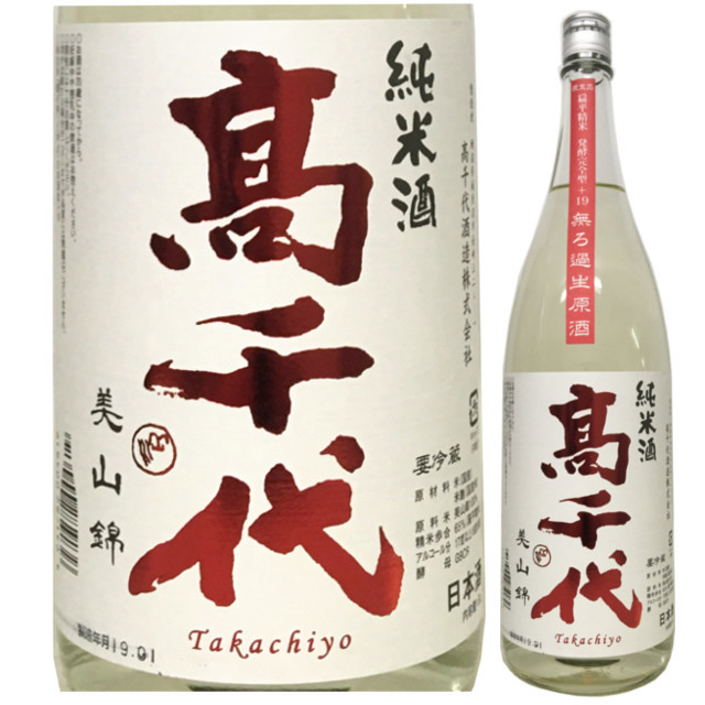 高千代 からくち純米プラス19 無調整生原酒 しぼりたて 1800ml