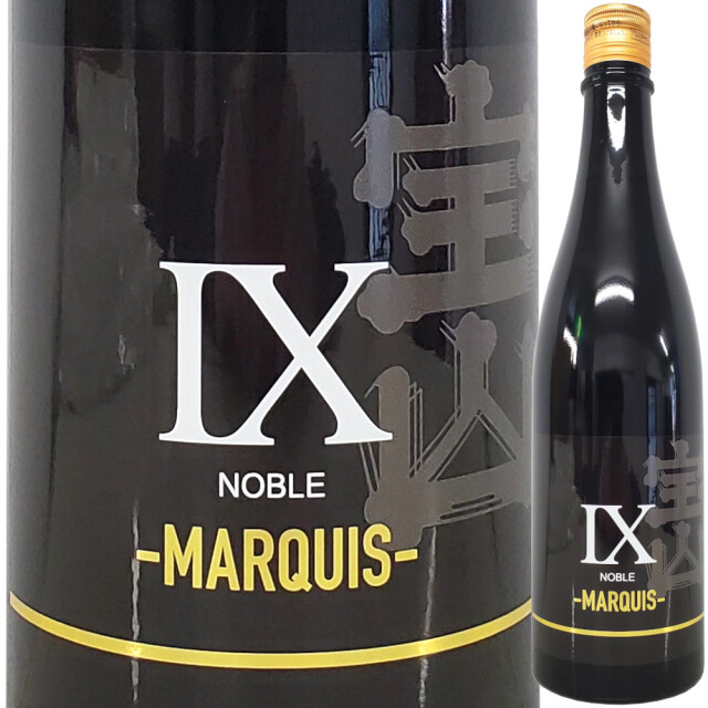 宝山 Noble -MARQUIS- 720ml